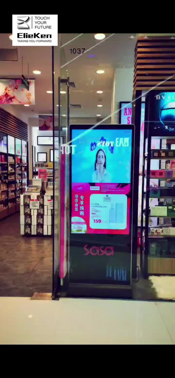 vertical Advertising display