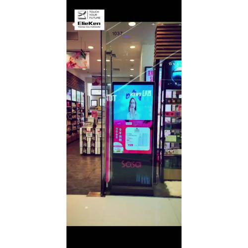 vertical Advertising display