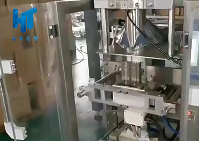 High-Tech multihead weigher vertical packing