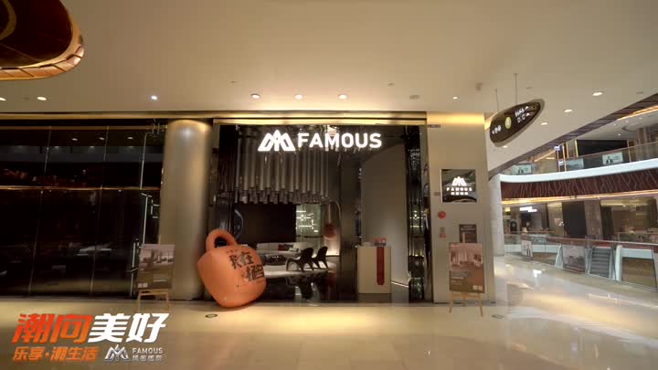  Famous Showroom