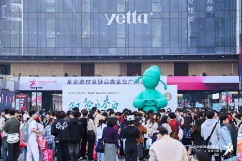 Semana del Diseño de Guangzhou 2025