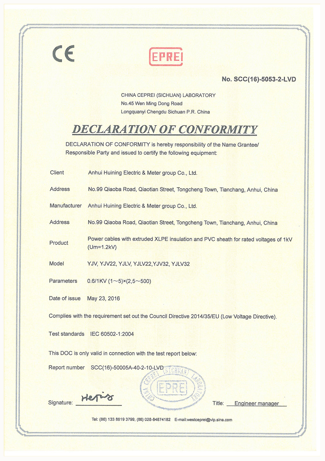 Declaration of Conformity