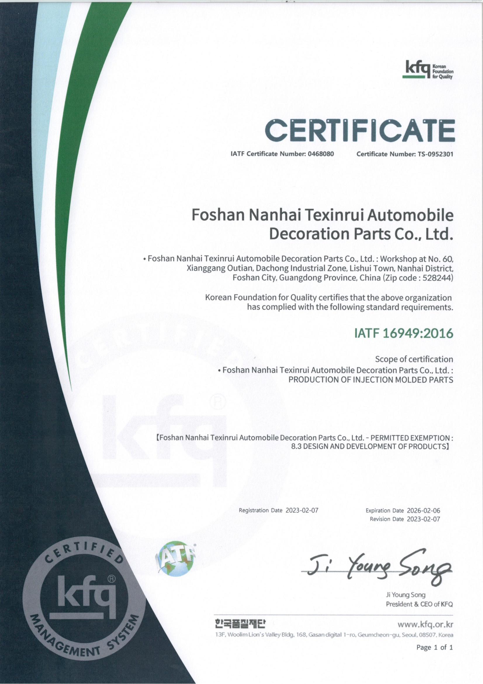 Quality Management System Certificate