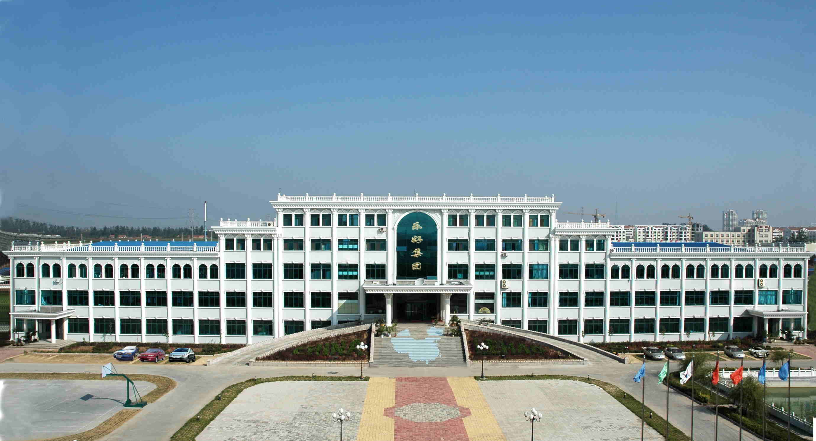 Qingdao Lehao Bolin Department Store Co.,Ltd