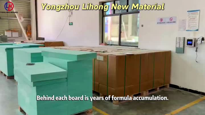 Polyurethane Resin Board Production Line | From Production Floor to Worldwide Shipping