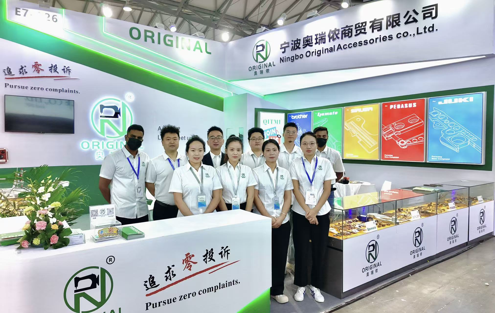 সাংহাই সিসমা প্রদর্শনী একটি সফল সিদ্ধান্তে পৌঁছেছে।