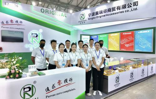 সাংহাই সিসমা প্রদর্শনী একটি সফল সিদ্ধান্তে পৌঁছেছে।