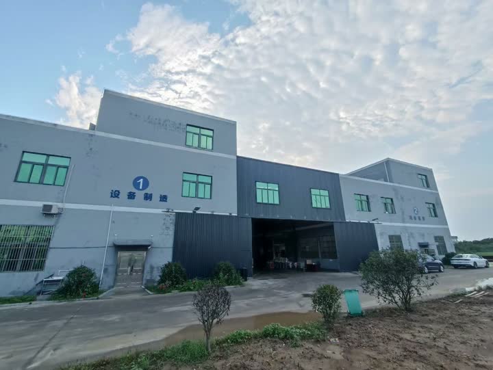 Shanghai Lanqing Packaging Equipment Co., Ltd.
