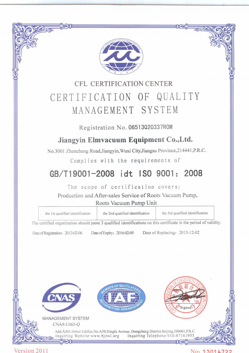 quality management system certification