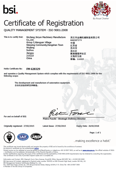 ISO9001