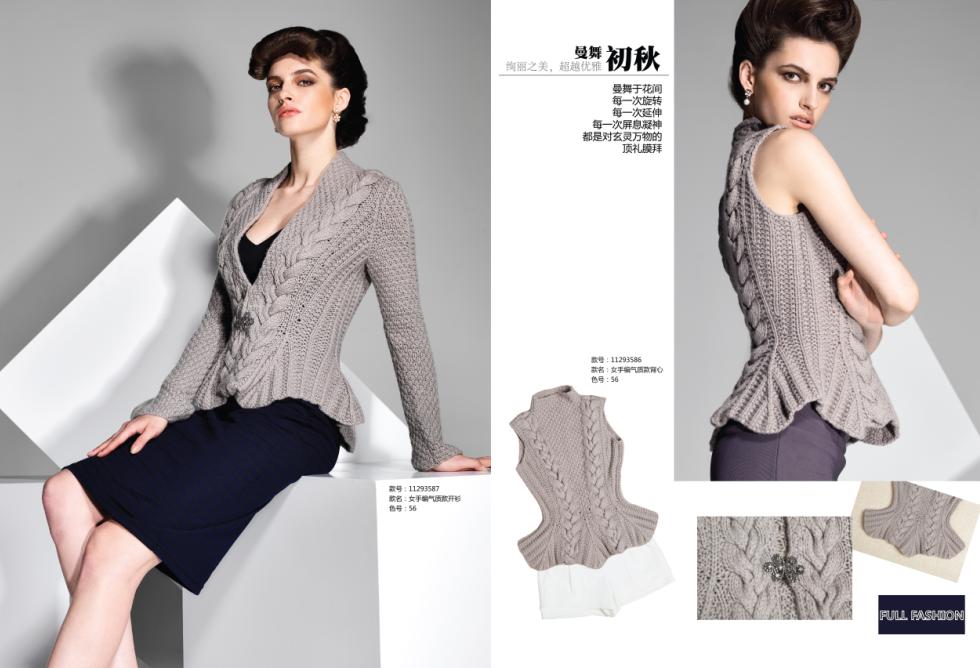 NINGXIA ST. EDENWEISS CASHMERE PRODUCTS CO., LTD.