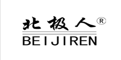 SHIJIAZHUANG BEIJIREN ELECTRIC APPLIANCE CO., LTD.
