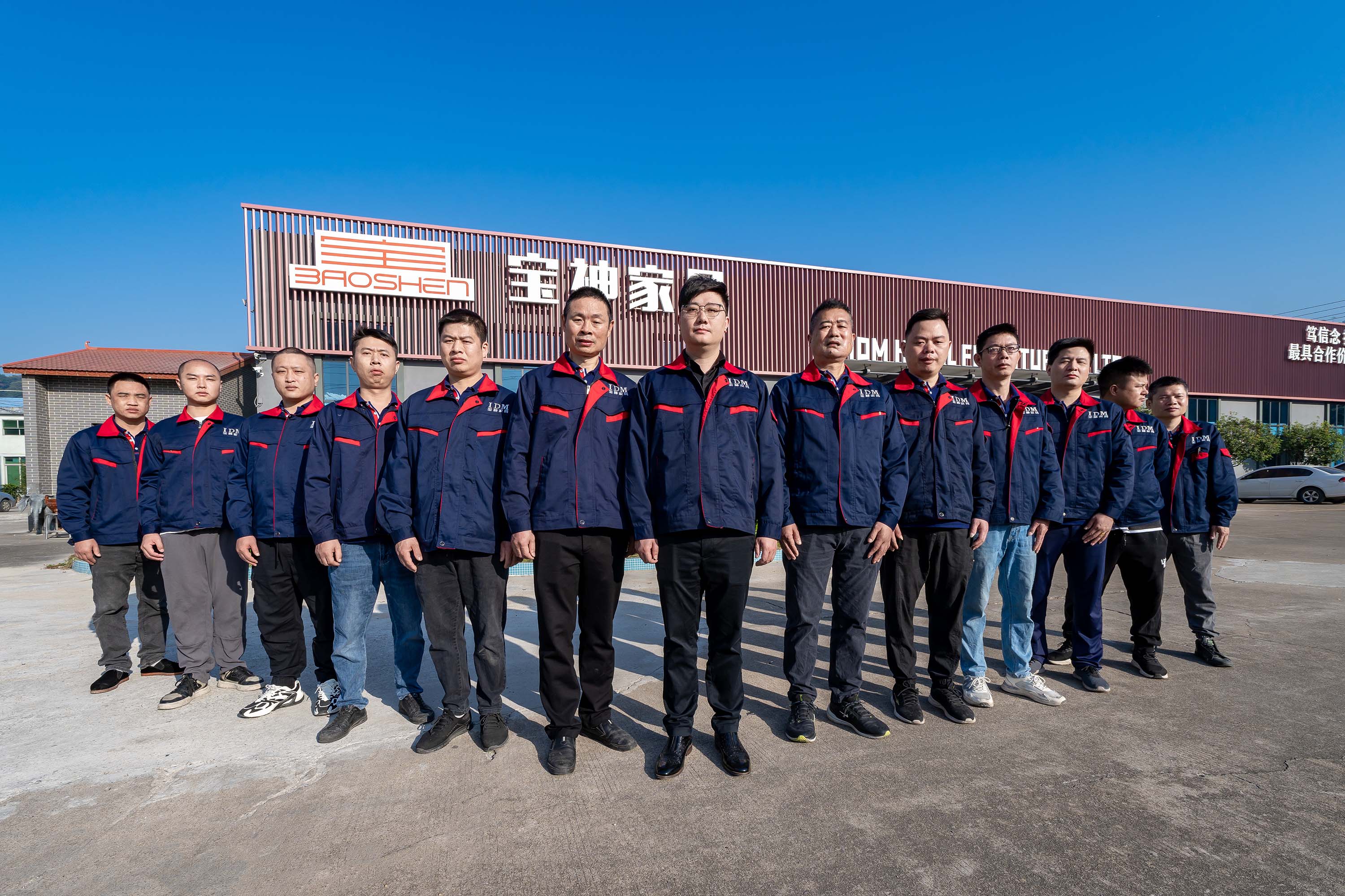 Foshan Idm Furniture Co., Ltd.