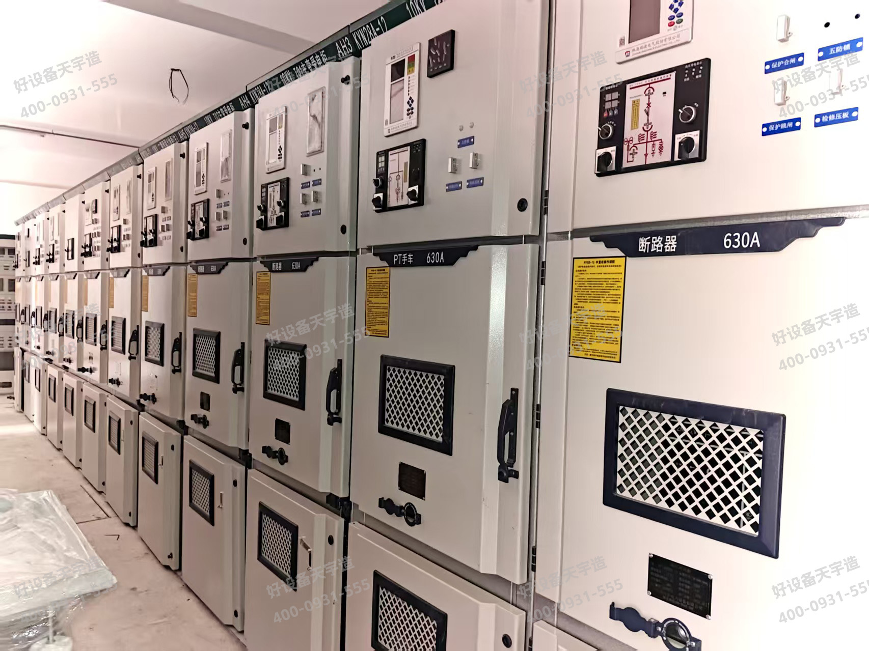 Tous les équipements de distribution de la salle de distribution du nouveau projet ont été installés.