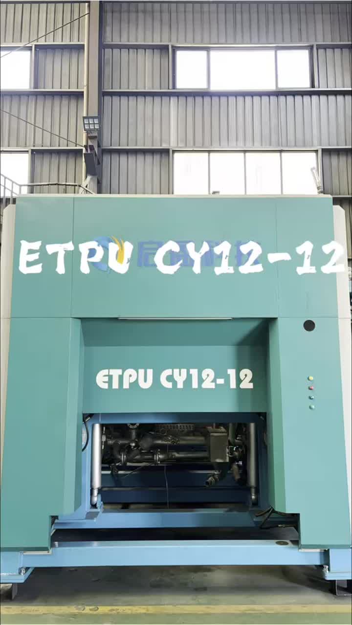 Vídeo de operação real da máquina completa ETPU CY12-12
