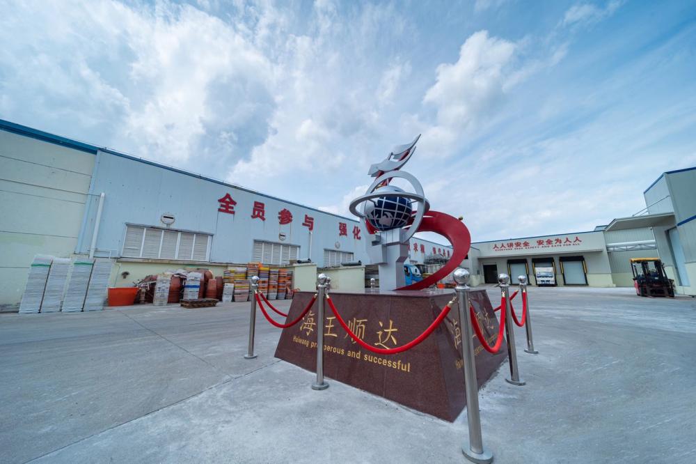 Zhoushan Haiwang Seafood Co.,Ltd