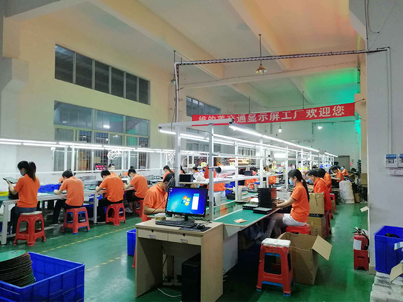 Shenzhen Wide Way Optoelectronics Co., Ltd.