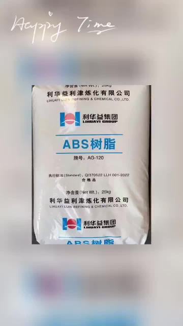 ABS resin particles