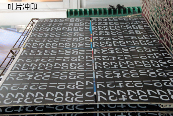 Guangzhou Huan Yu Clocking Technologies Co., Ltd.