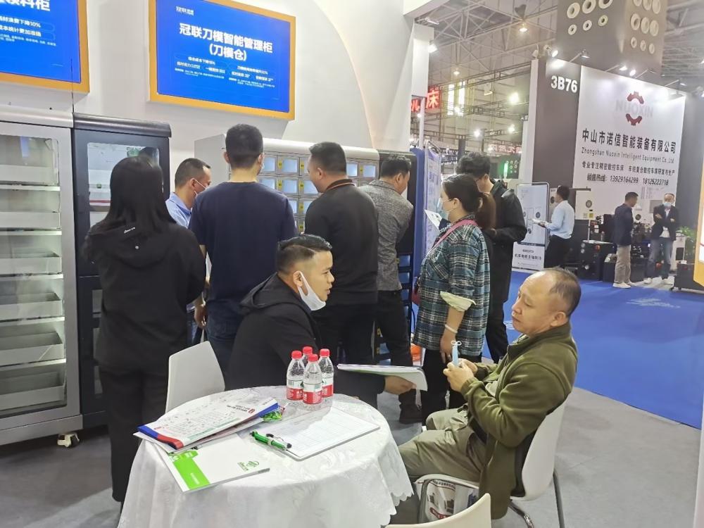 DME Dongguan International Machine tool show customer consultation site