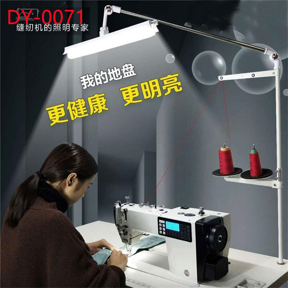 Spezielle Lampe für Nähmaschinen Arbeit DY-071