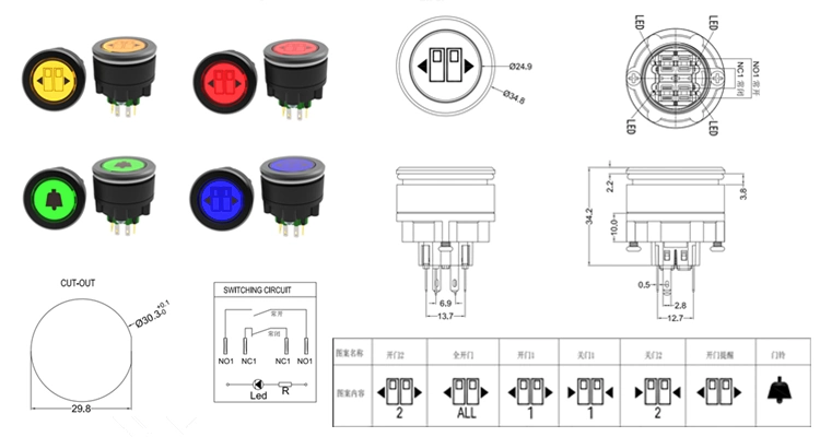 IP67 30mm مفتاح انضغاطي معدني