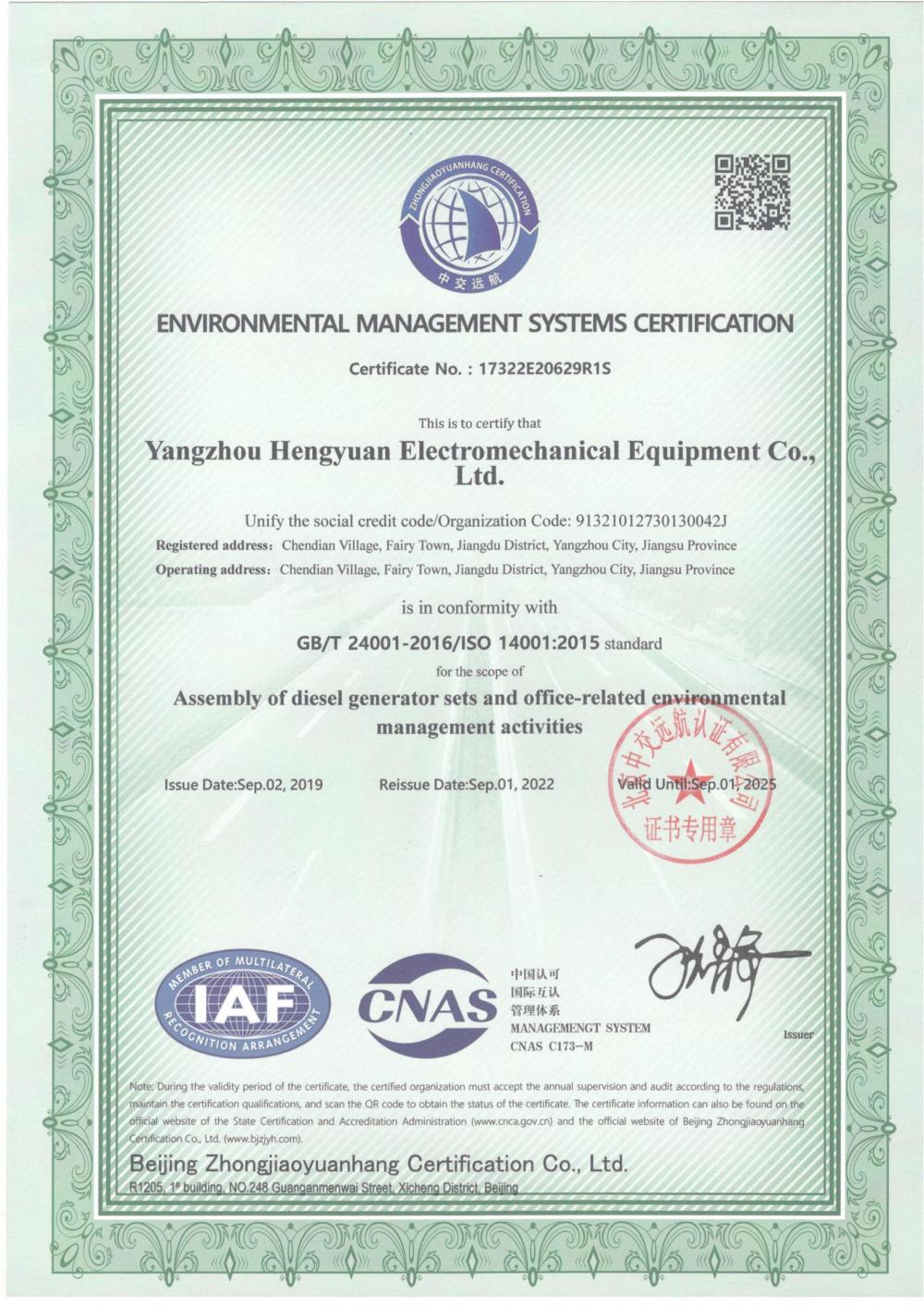 ISO14001