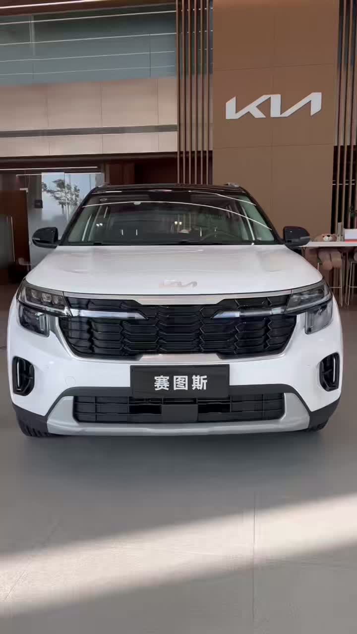 SUV Kia Seltos