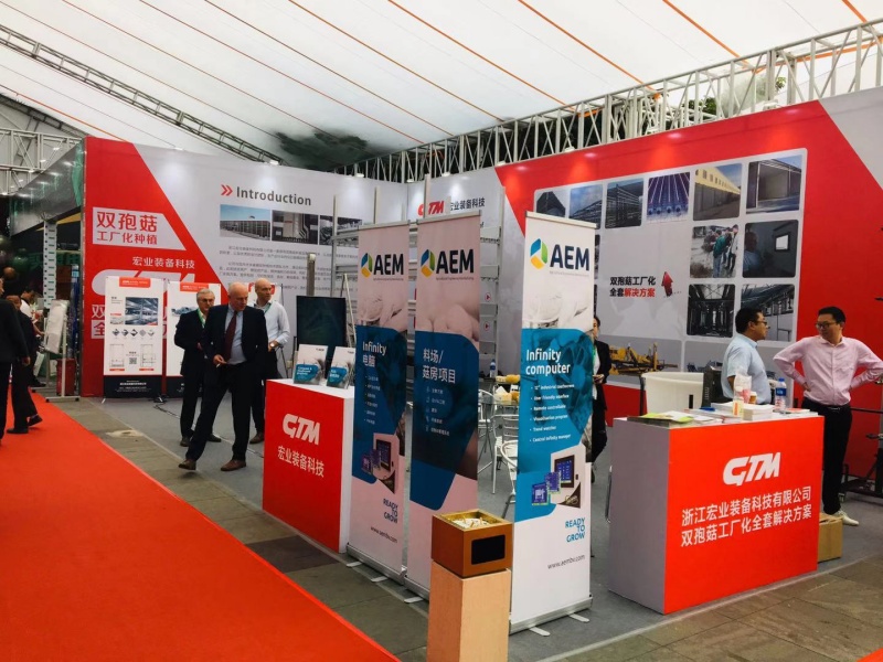 Zhejiang Hongye Equipment Technology Co., LTD