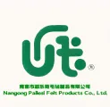 Nangong Pailesi Felt Products Co., Ltd