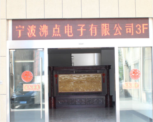 NINGBO BOILINGSOUND ELECTRONICS CO.,LTD