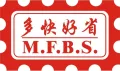 Jiangmen M.F.B.S Adhesive Ltd.