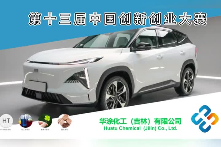 13º Concurso de Inovação e Empreendedorismo