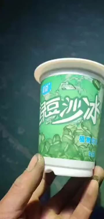 9oz cup printing