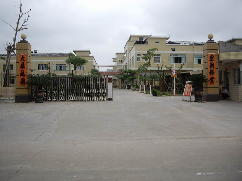 Yangjiang Ronghong Houseware Co.,Ltd