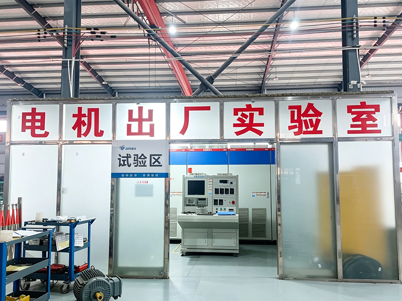Xiangtan Jinen Electric Motor Co., Ltd.
