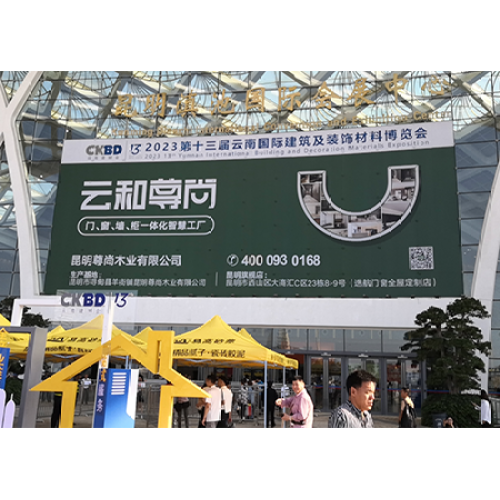 Chuangxin Flowmeters at exhibitions