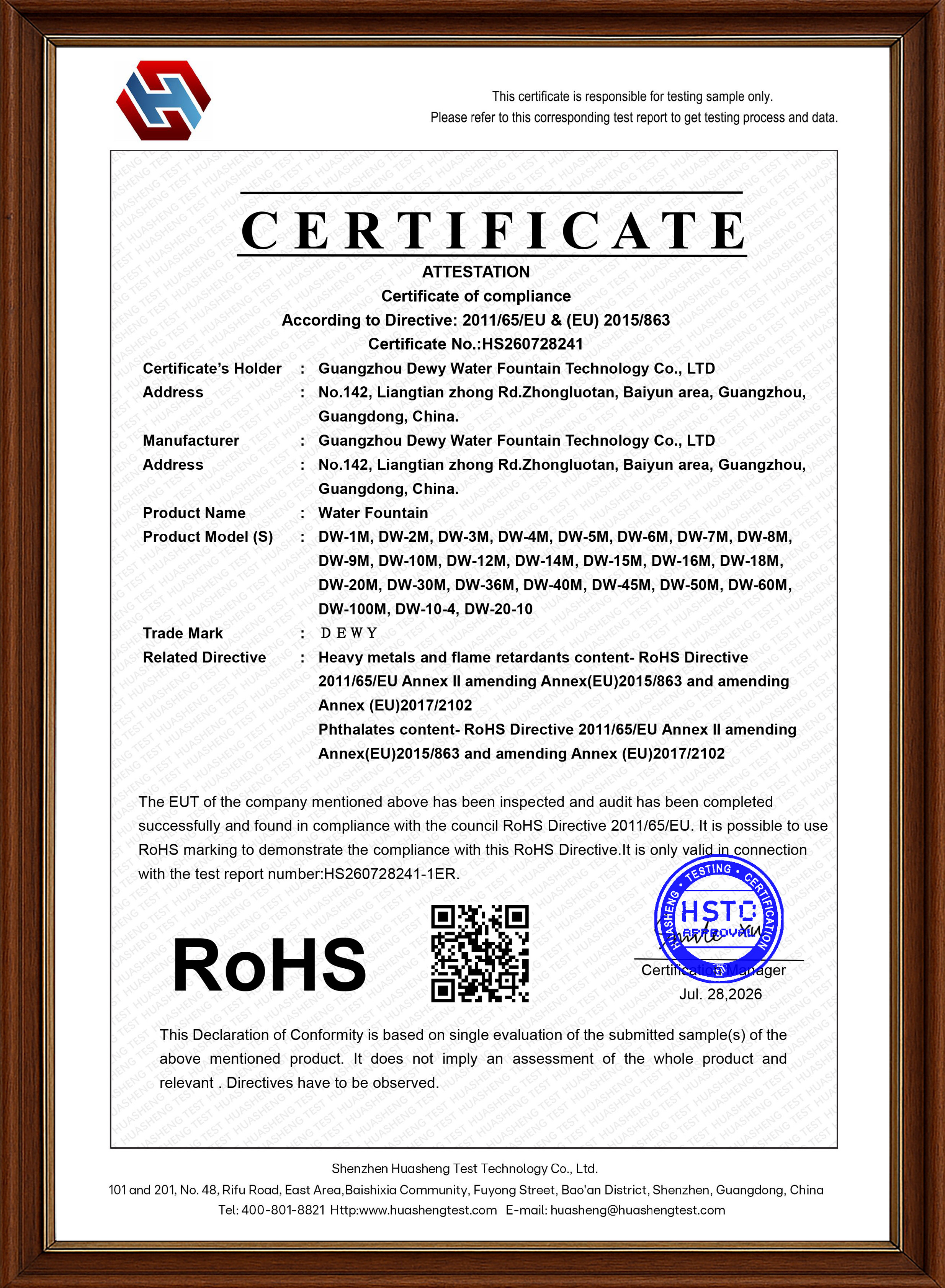 ROHS