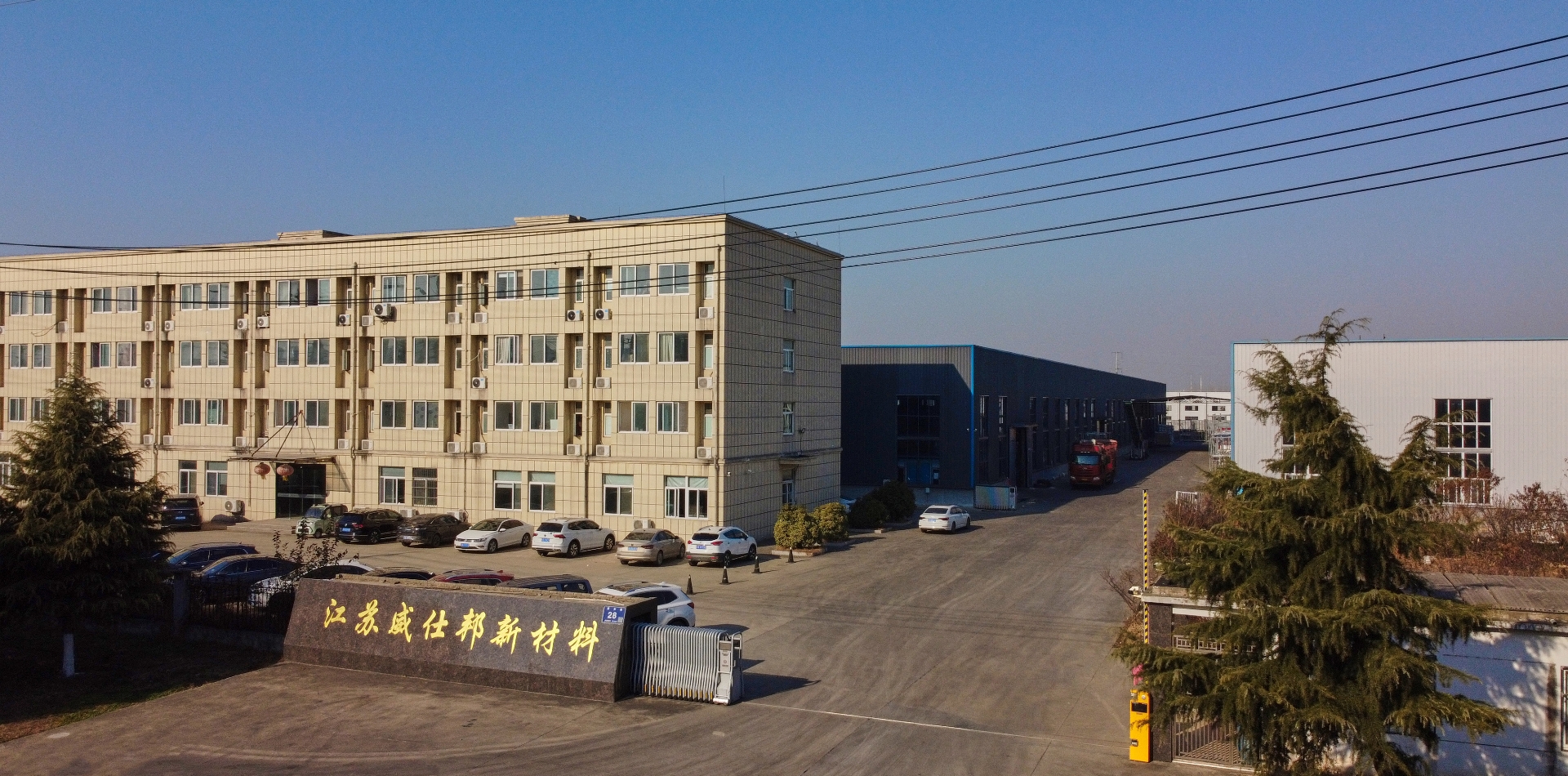 Jiangsu Visionbon New Materials Co., Ltd.