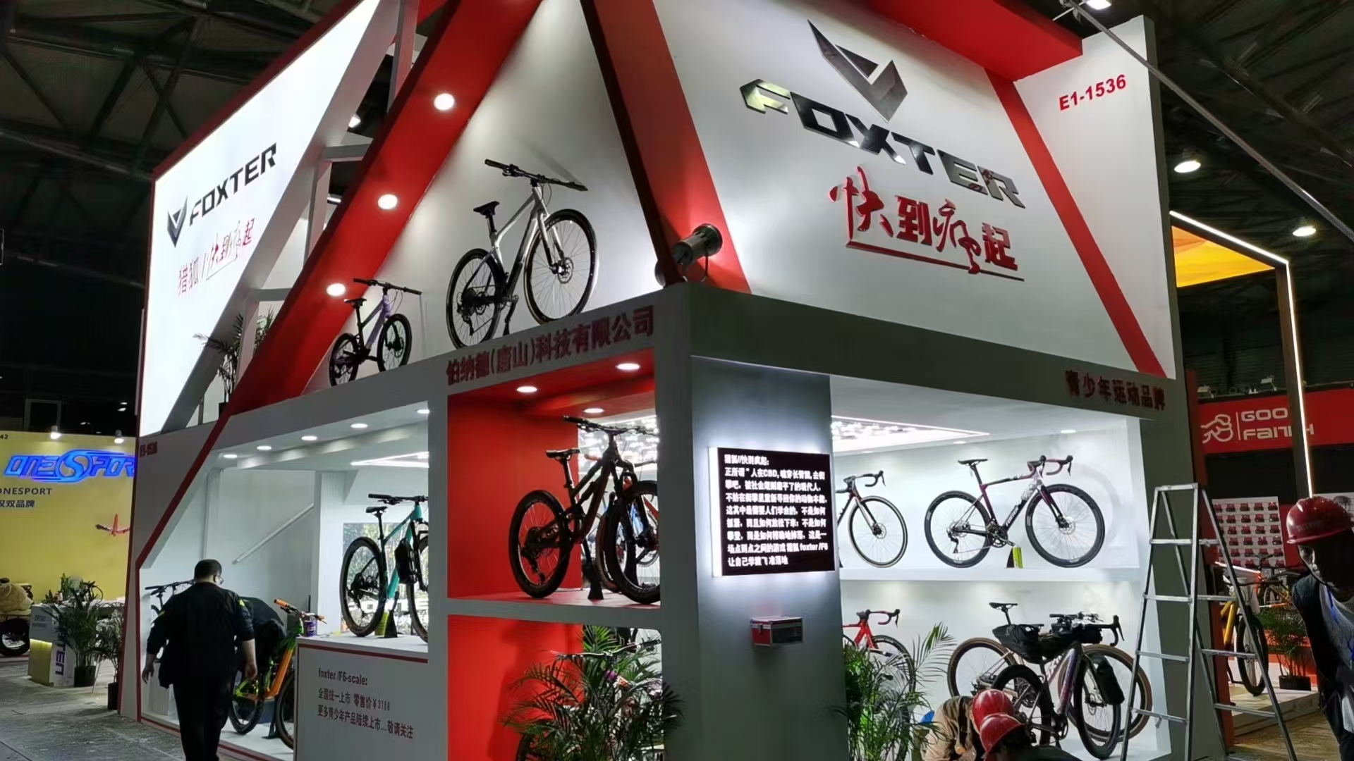 Bernard (tangshan) sports products co., Ltd