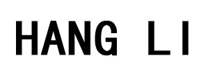 Jiangyin Hangli Technology Co., Ltd.