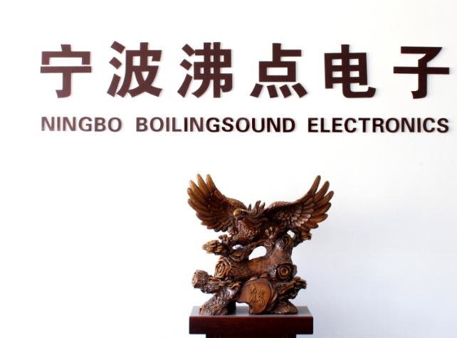NINGBO BOILINGSOUND ELECTRONICS CO.,LTD