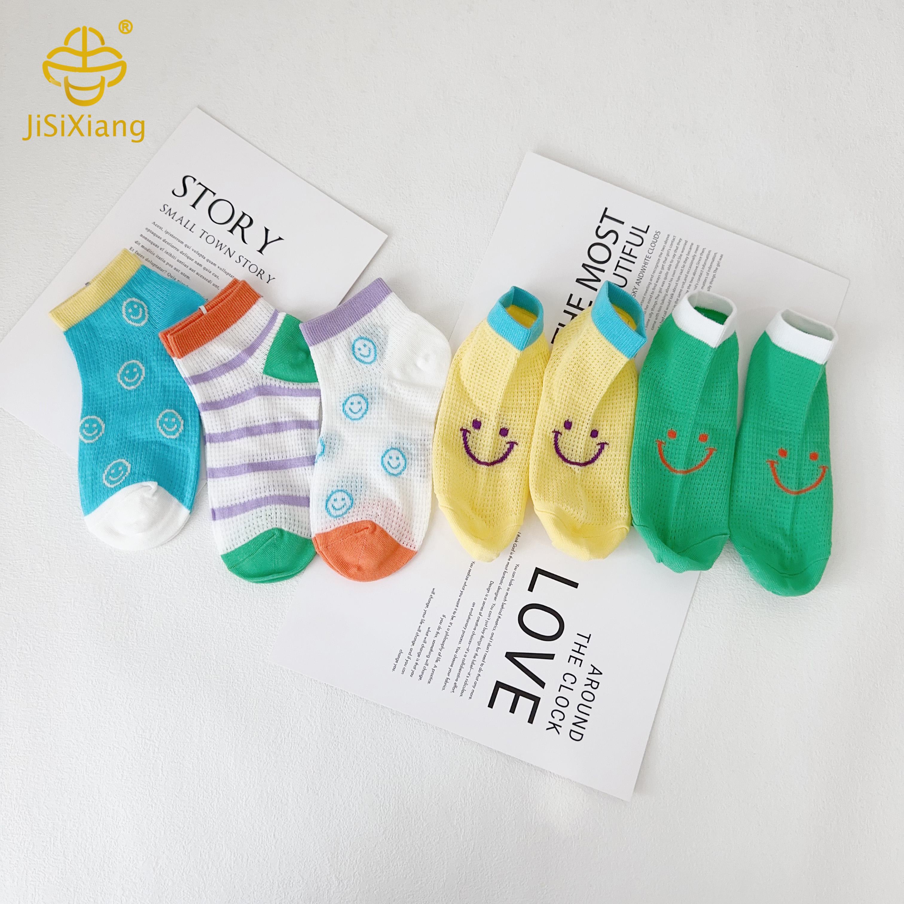 만화 스마일 페이스 양말, 밝은 색의 어린이 양말