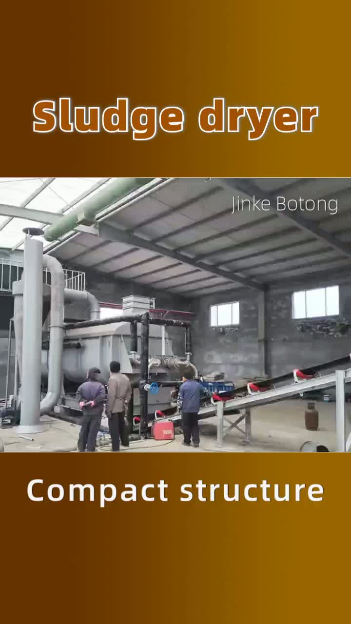 paddle dryer5