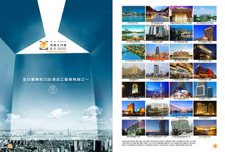 Zibo Zhongqiang Porcelain Co., Ltd.