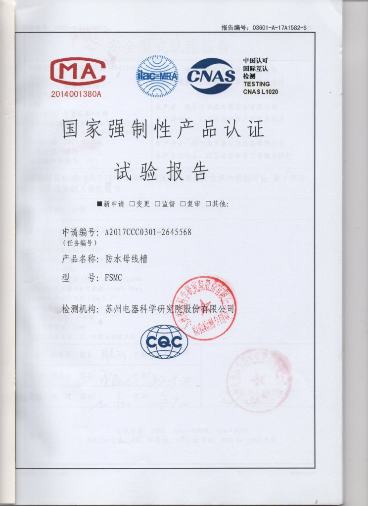 FSMC 1600-4000A