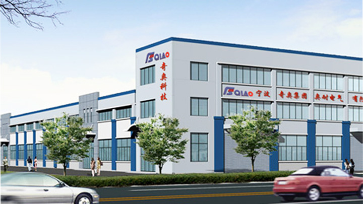 Cixi Qiguo Electric Appliance Co.,Ltd