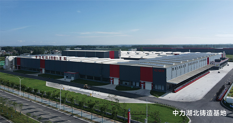 Hubei Casting Base