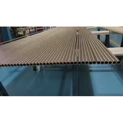 TUBE EP ICHOR