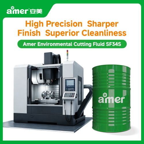 ការកាត់សារធាតុរាវ SF34S